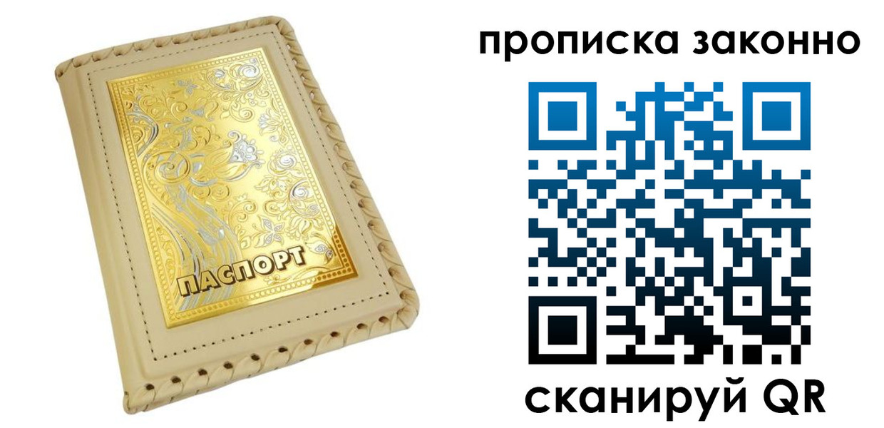 форма 3 в Корсакове