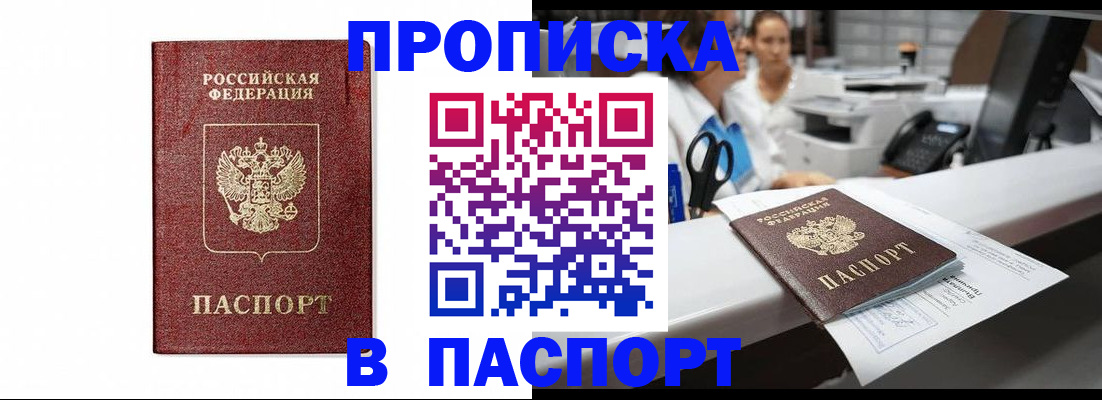 временная регистрация госуслуги в Корсакове